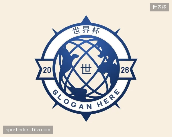 初识世界杯官方网站